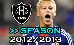 :: ISCRIZIONI Stagione 2012/2013 ::